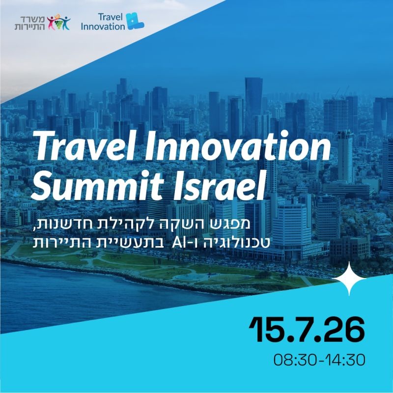 Travel Innovation IL Summit Israel 2026 – כנס החדשנות והטכנולוגיה לענף התיירות בישראל